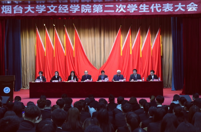 6、关键词:学生代表大会.JPG 6、关键词:学生代表大会.JPG