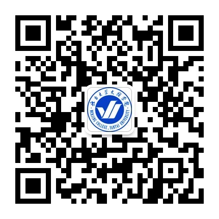 烟台大学文经学院官方微信平台.jpg